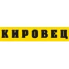 Kirovets